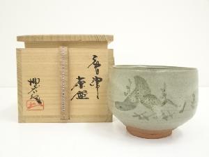 唐津焼　児島塊太郎造　絵唐津茶碗（共箱）